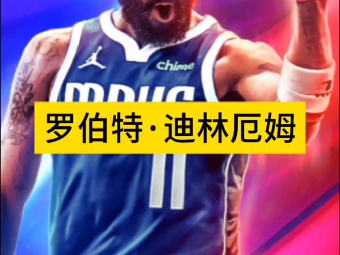 nba低順位高成就