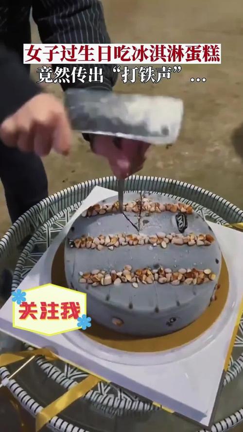 生日蛋糕冷藏可以放多久