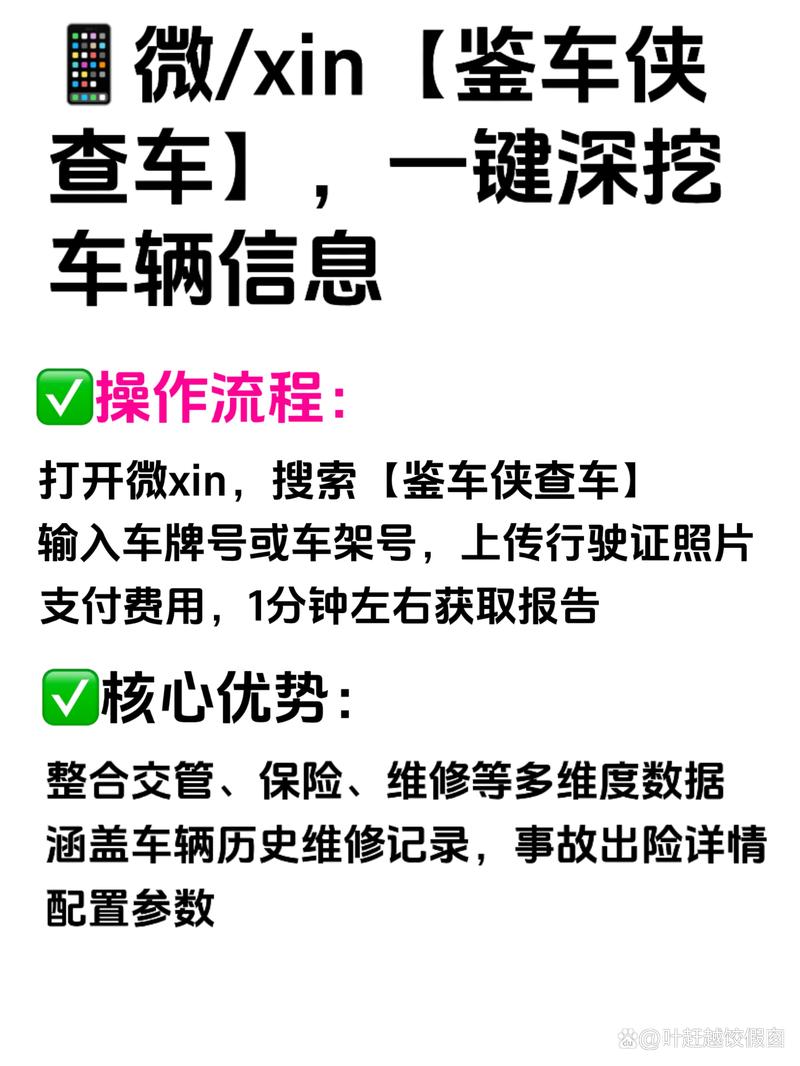車身號碼怎麼看
