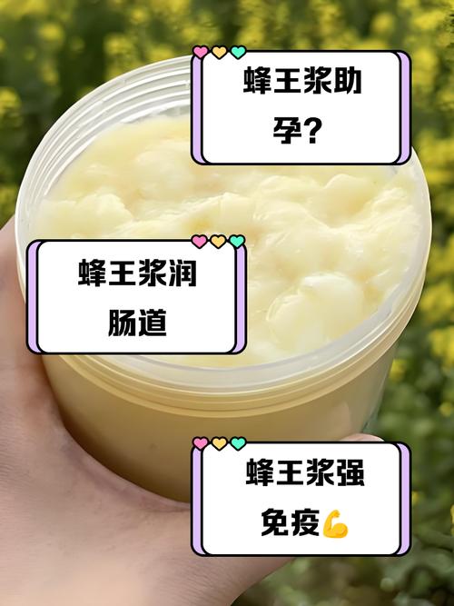 吃蜂王乳胸部會變大嗎