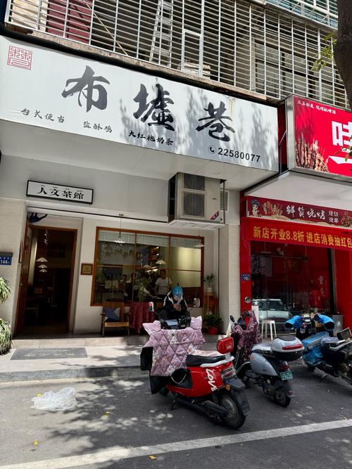先帝廟百年粄條店
