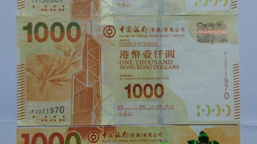 去澳門要換什麼幣比較划算