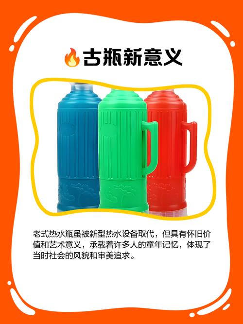 熱水瓶哪一牌比較好