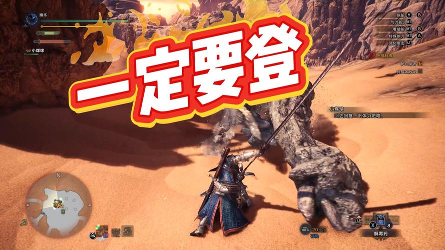 魔物獵人怎麼一起玩?從入門到進階的多人連線狩獵指南,讓你和朋友輕鬆組隊、高效狩獵! 3 魔物獵人怎麼一起玩