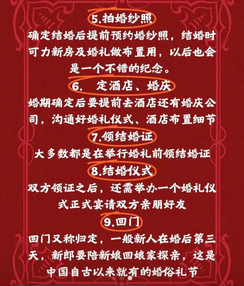 為什麼要舉辦婚禮