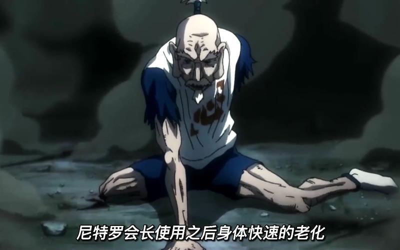 尼特羅