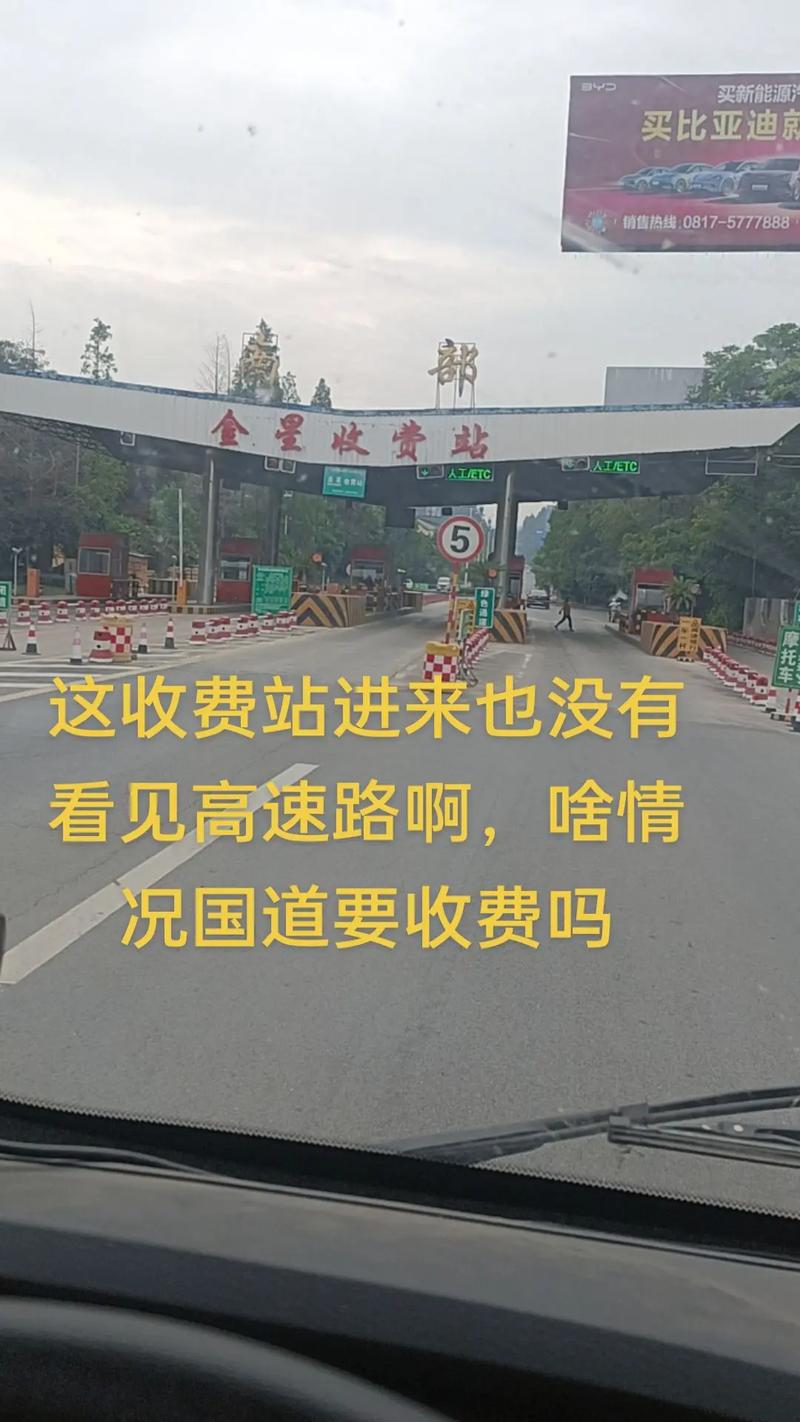 國道半夜會收費嗎?深度解析台灣高速公路夜間免收費機制與省錢撇步 1 國道半夜會收費嗎