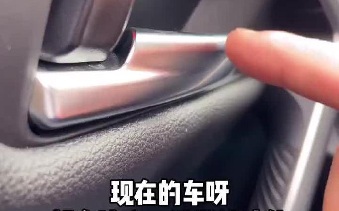 為什麼車會反鎖