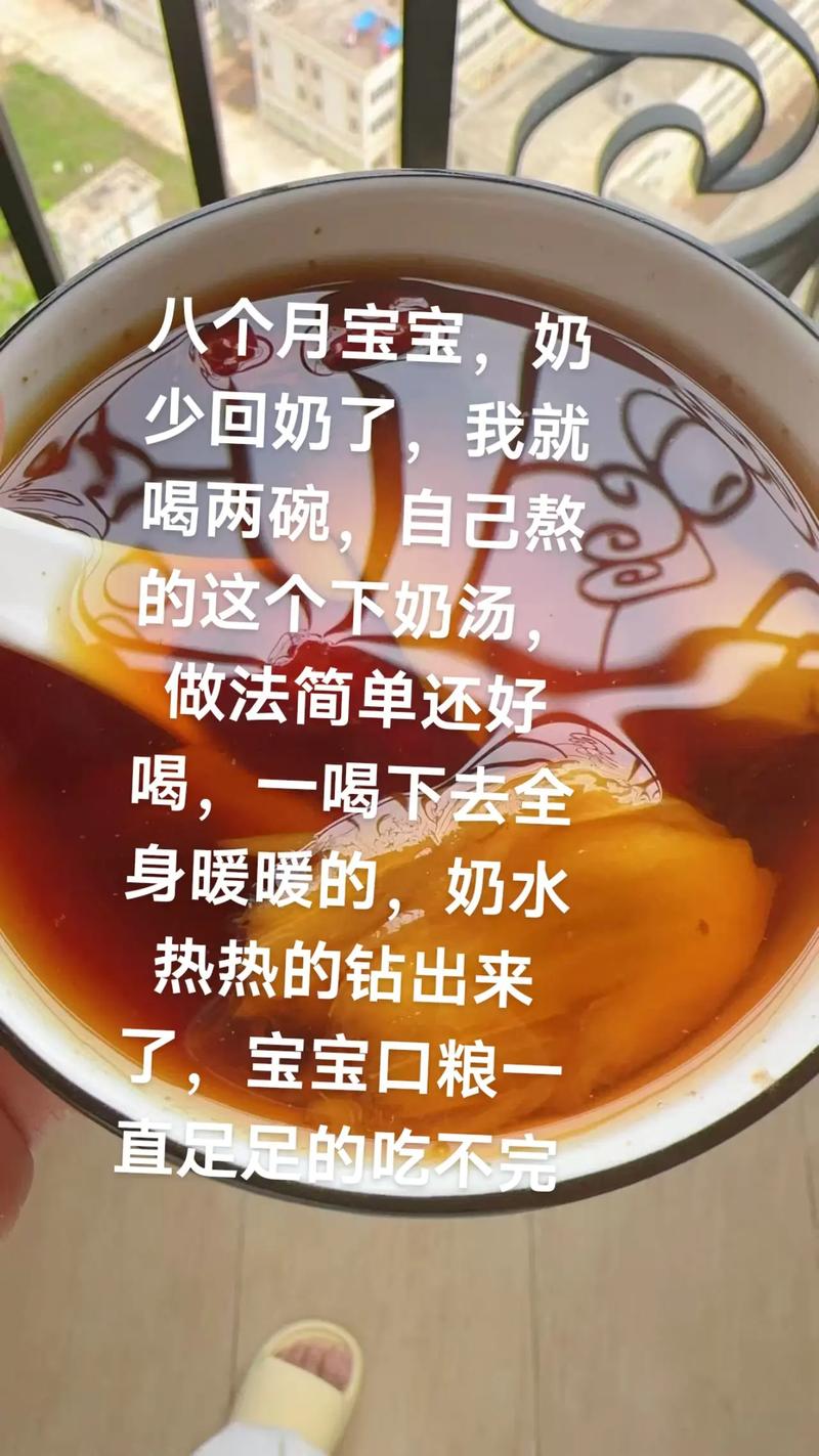 八個月不喝奶怎麼辦