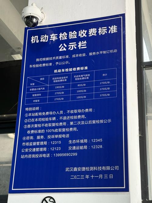 計程車驗錶要帶什麼