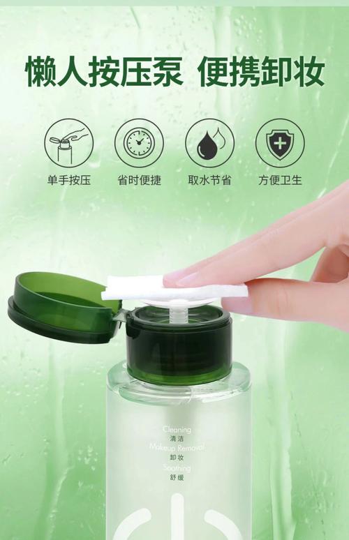 睡前可以擦化妝水嗎