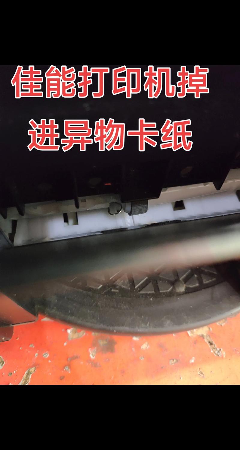 護貝機卡紙怎麼處理