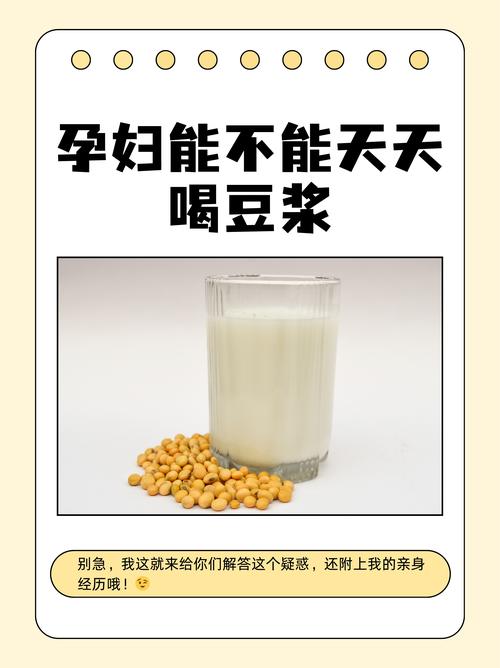 可以空腹喝豆漿嗎