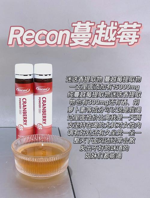 dhc蔓越莓怎麼吃