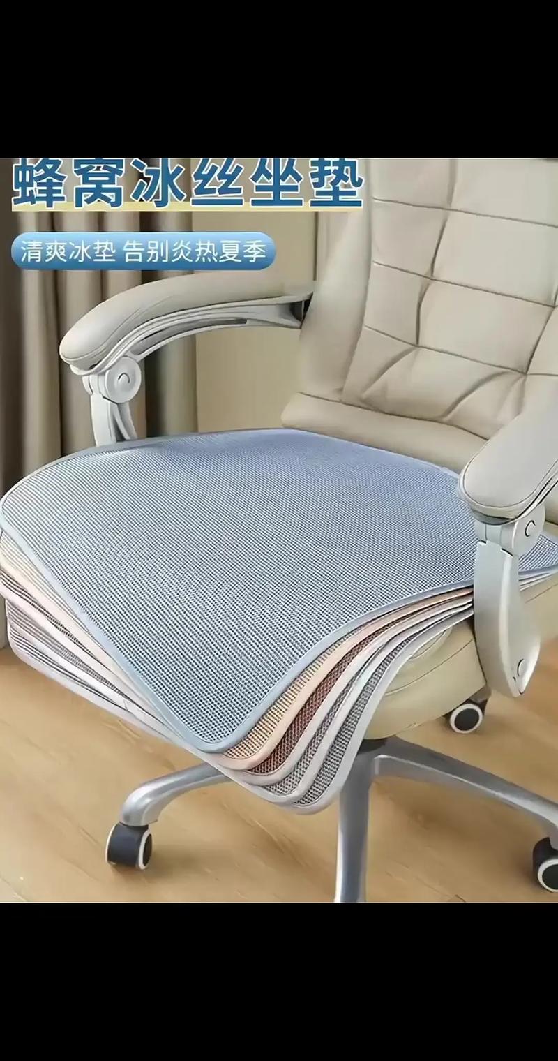 辦公椅椅墊:告別久坐痠痛,打造專屬舒適工作區的秘密武器 3 辦公椅椅墊
