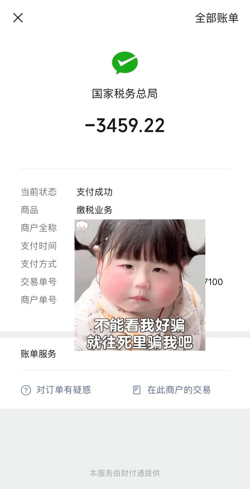 沒上班也要報稅嗎