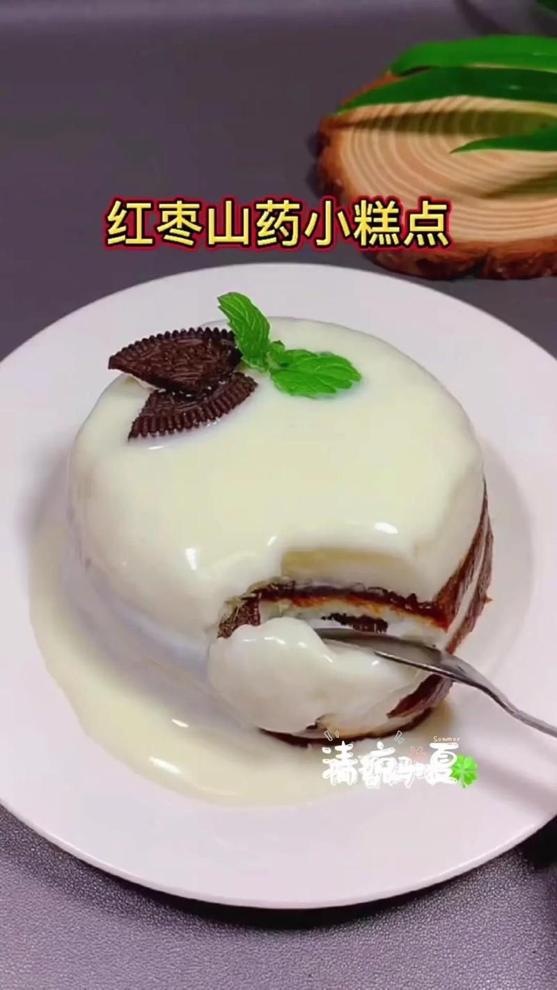 山藥要蒸多久