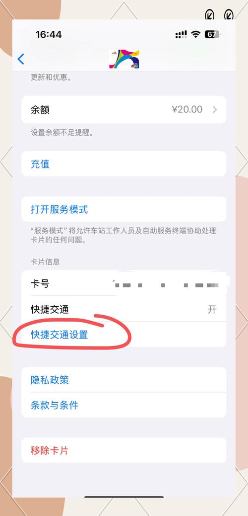 iPhone可以當刷卡機嗎?行動支付時代的商家新選擇與應用解析 1 iPhone可以當刷卡機嗎