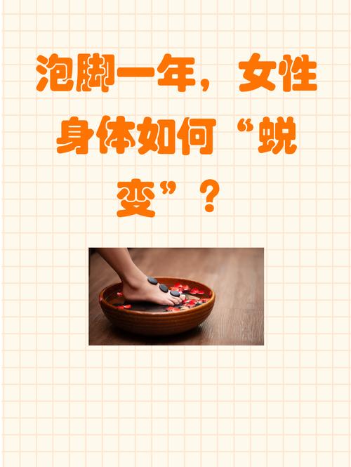 腳酸為什麼要抬腳