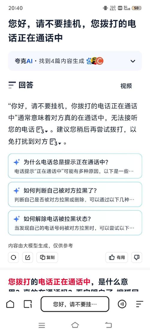Messenger 無聲訊息對方知道嗎