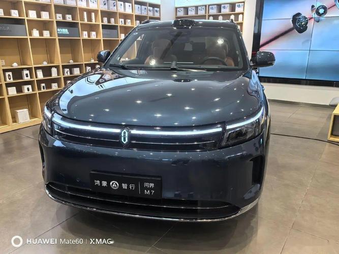 M7是什麼