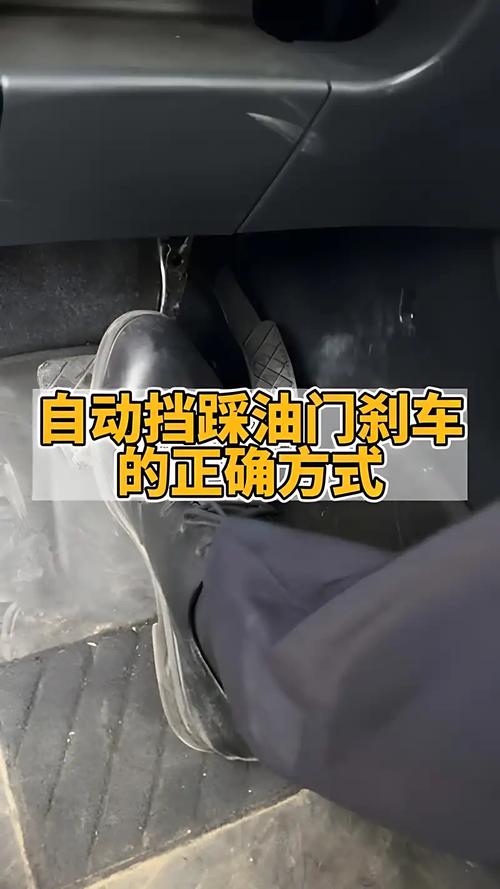 自動跟車要踩油門嗎