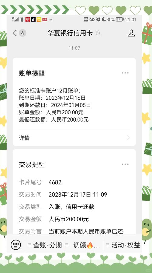新光信用卡要年費嗎