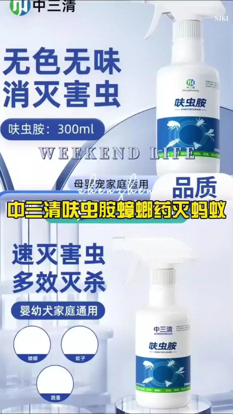 抗生素會殺精蟲嗎