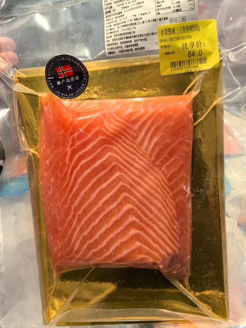 生魚片是免稅嗎