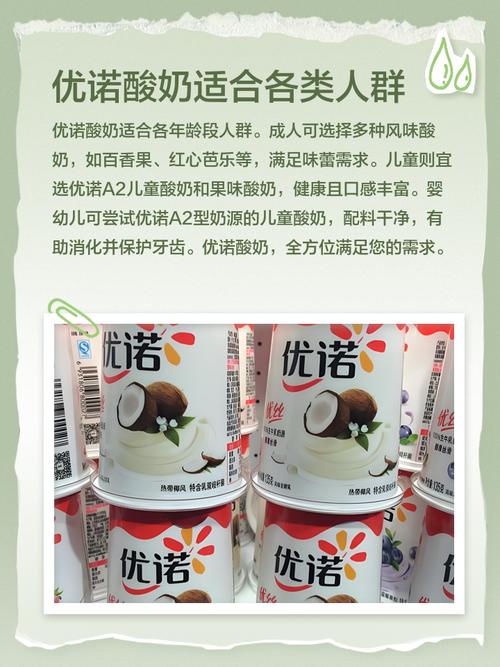 優若乳不能和什麼一起吃
