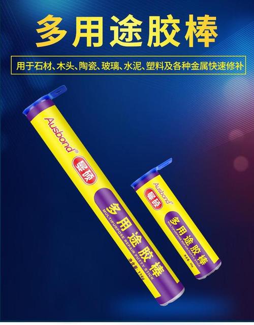 水管膠水多久會乾
