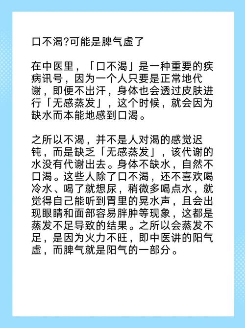 心臟不好的人可以多喝水嗎