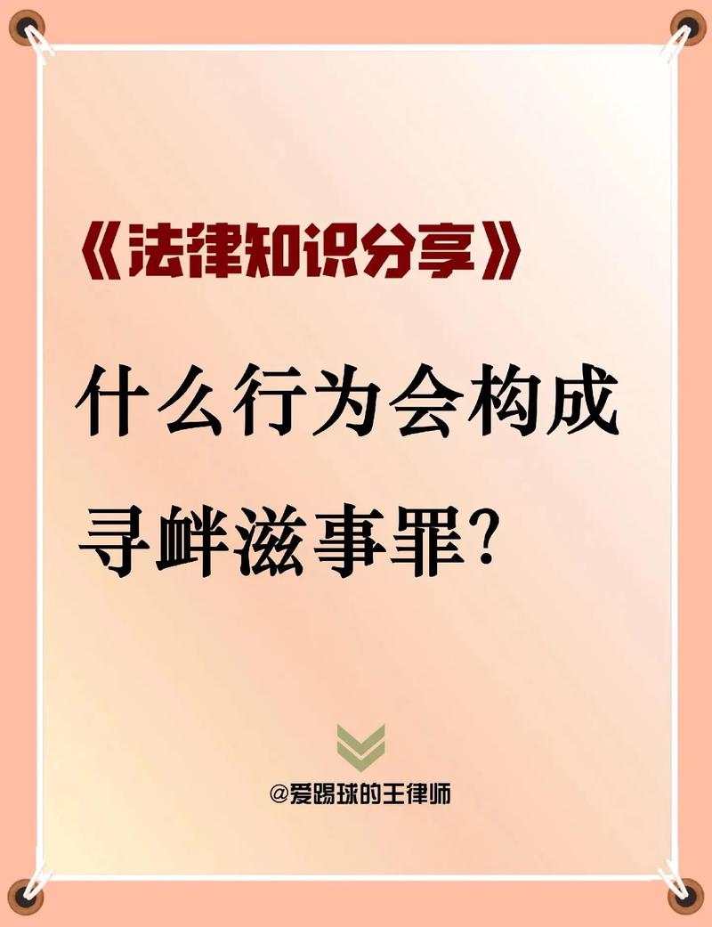 哪些行為是違反資訊倫理
