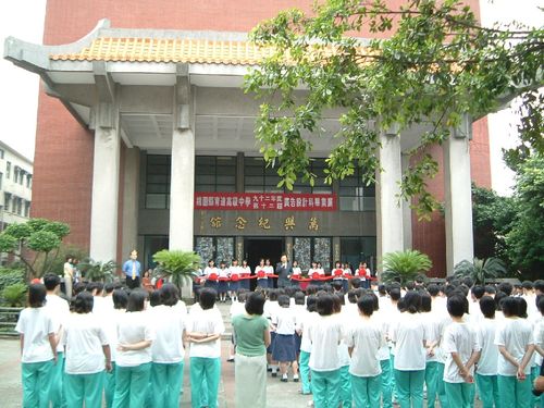 育達高中可以染頭髮嗎