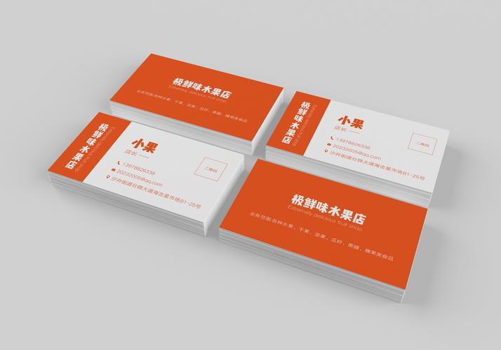名片如何分類