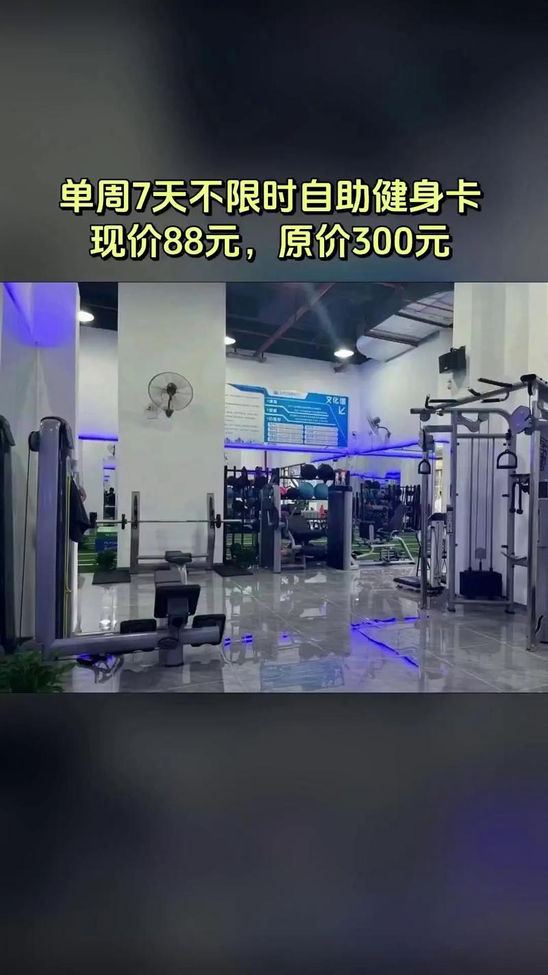 健身工廠可以單次入場嗎