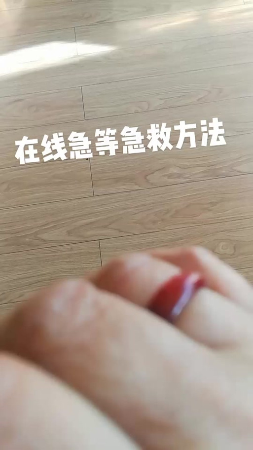 仙人掌刺到怎麼辦