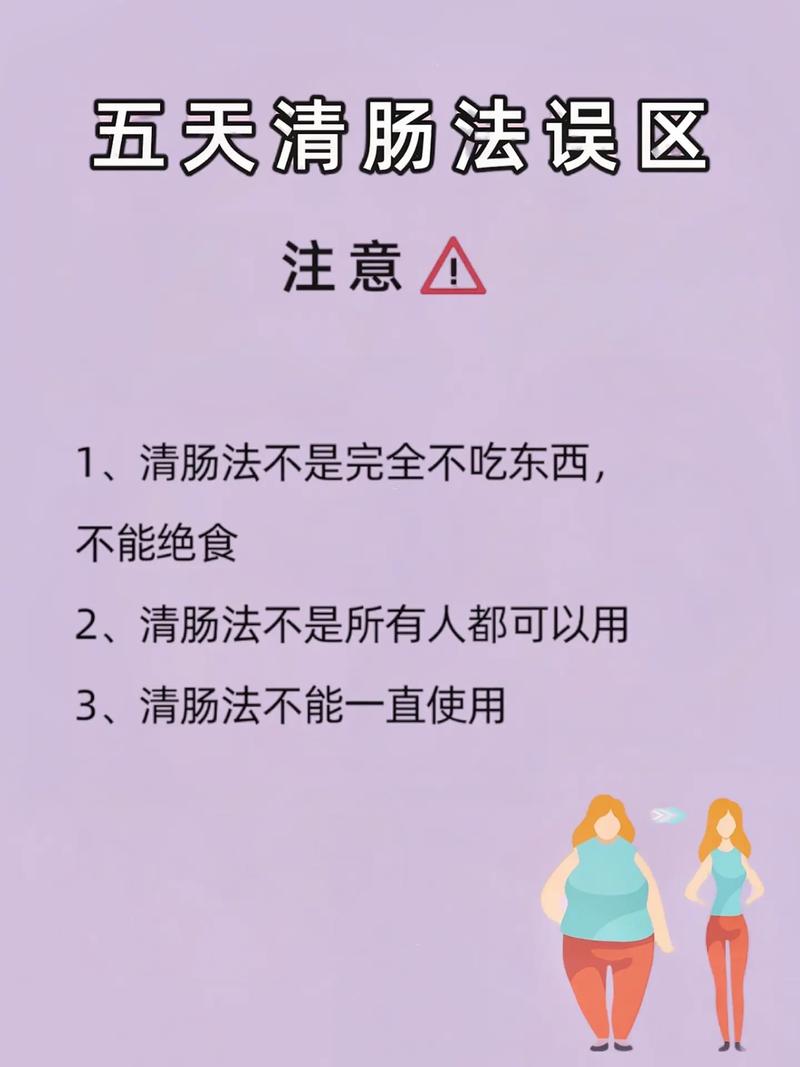 如何放鬆腸道