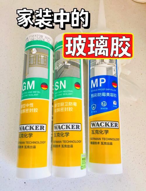 什麼叫膠合玻璃