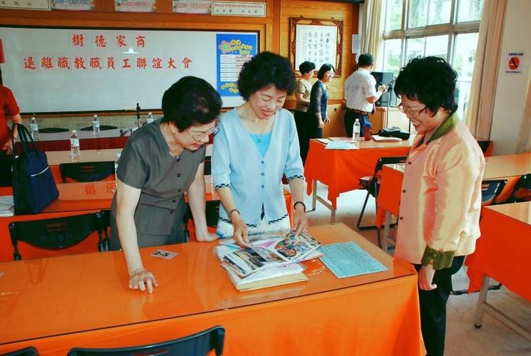 樹德家商地址查詢