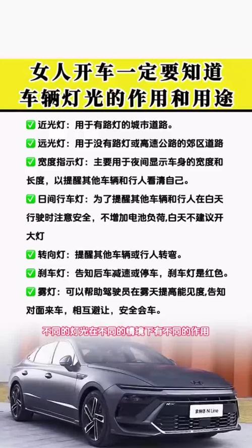 汽車白天開大燈會被罰嗎