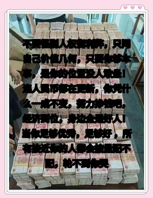 多少錢才算是有錢人