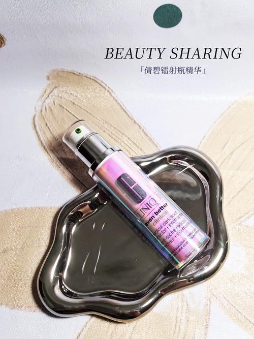 打完雷射多久可以擦美白產品:深度解析術後美白保養與注意事項 3 打完雷射多久可以擦美白產品