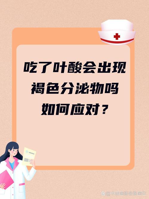 吃完葉酸後多久可以喝咖啡