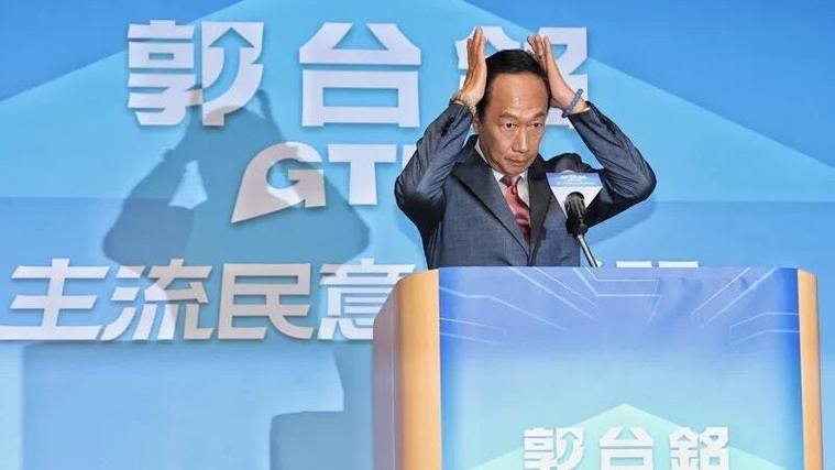 鴻海現在是誰的