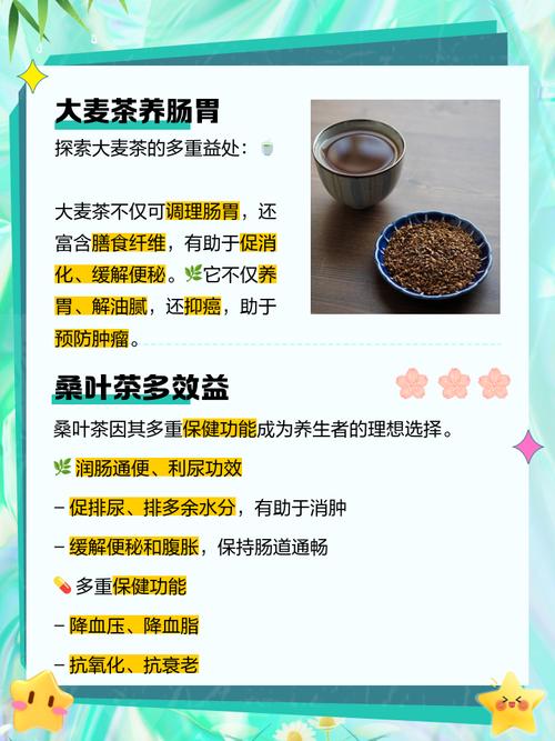 喝什麼通便