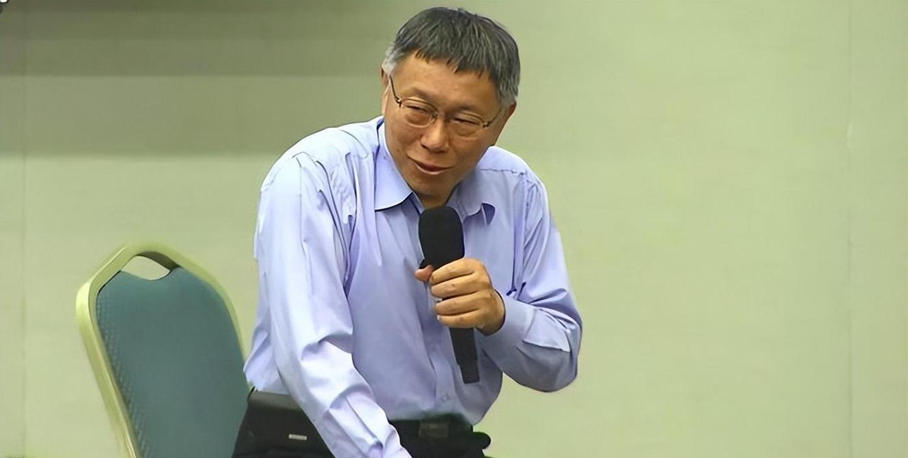 柯文哲拿了多少錢