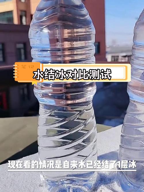 水結冰是放熱嗎