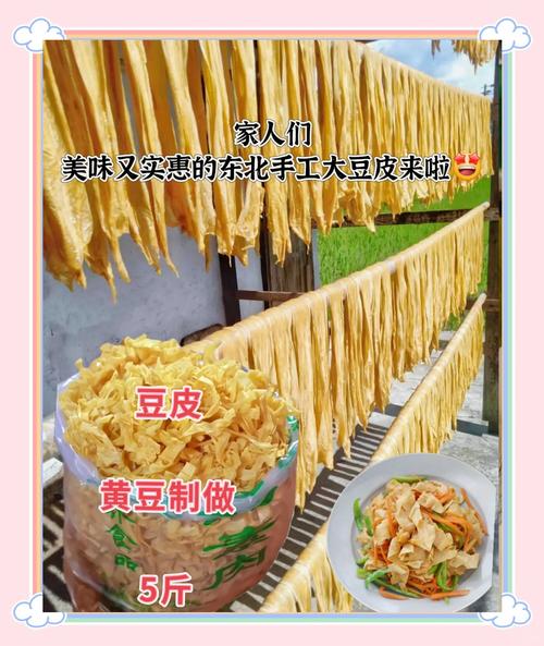 豆皮有添加物嗎
