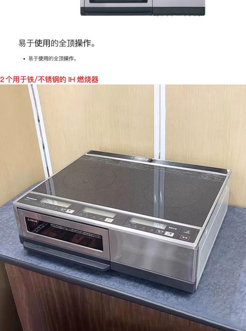 IH爐可以甩鍋嗎?深度解析電磁爐「翻鍋」的技術挑戰與實用應對 3 IH爐可以甩鍋嗎